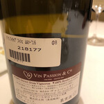 カンテサンス - 