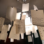 カンテサンス - 