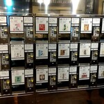 ぽんしゅ館 唎き酒番所 - 