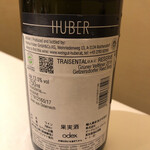 カンテサンス - 