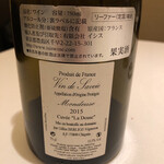 カンテサンス - 