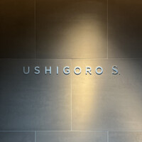 USHIGORO S. SHINJUKU - 看板