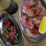 焼肉酒場 ブッチャー - ハラミ　塩タン