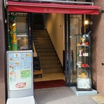 Fruit Cafe TAMARU - 広島電鉄本通電停から徒歩約1分、広島銀行本店の向かいの紙屋町ビルの2階にある「Fruit Cafe TAMARU 紙屋町店」さん
            2021年開業、運営は株式会社タマル【代表取締役:田丸俊夫氏】