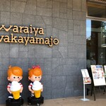 Waraiya Wakayamajo - 