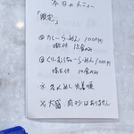 らーめんや たみん - 