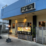 Okinawa Ryouriman Za Teburu - お店の外観です。