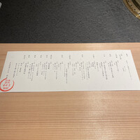 日本焼肉はせ川 別亭 銀座店 - 