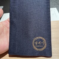 日本焼肉はせ川 別亭 銀座店 - 