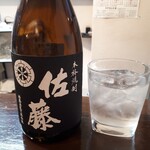 よねさん - 佐藤黒ラベル