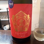 よねさん - 帝松：番外虎の巻