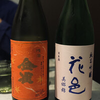 Cuisine SHINGO 日本橋 - 