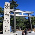 Soba Dokoro Tanakaya - 出雲大社