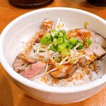 メンヤ モクモク - チャーシュー丼