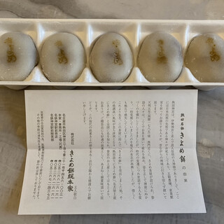 熱田神宮会館 休憩所_0