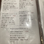 焔立つ肉寿司と牛タンタワー 肉処 双葉 三宮 - 