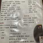 焔立つ肉寿司と牛タンタワー 肉処 双葉 三宮 - 