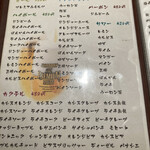 焔立つ肉寿司と牛タンタワー 肉処 双葉 三宮 - 