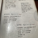 焔立つ肉寿司と牛タンタワー 肉処 双葉 三宮 - 