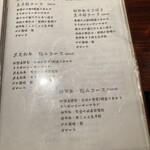 焔立つ肉寿司と牛タンタワー 肉処 双葉 三宮 - 