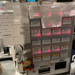 Homemade Ramen 青麦 - 