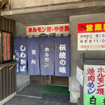 Shirakaba - 