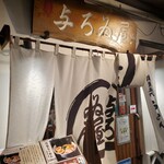 Asakusa Ramen Yoroiya - 