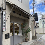 パティスリー プラン - 