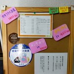 とんかつ 椛 - メニュー表