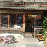 GOJO CAFE - 