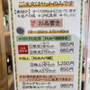 白鷹三宅商店