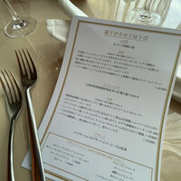 銀座 シェ・トモ - 