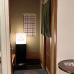 Sumibi Kushiyaki Otowatei