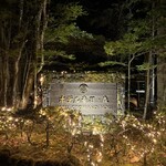 Sumibi Kushiyaki Otowatei