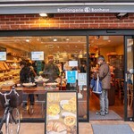 Boulangerie Bonheur - 