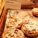 Boulangerie Bonheur - 