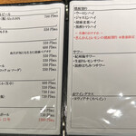 SATOブリアン七番 - 