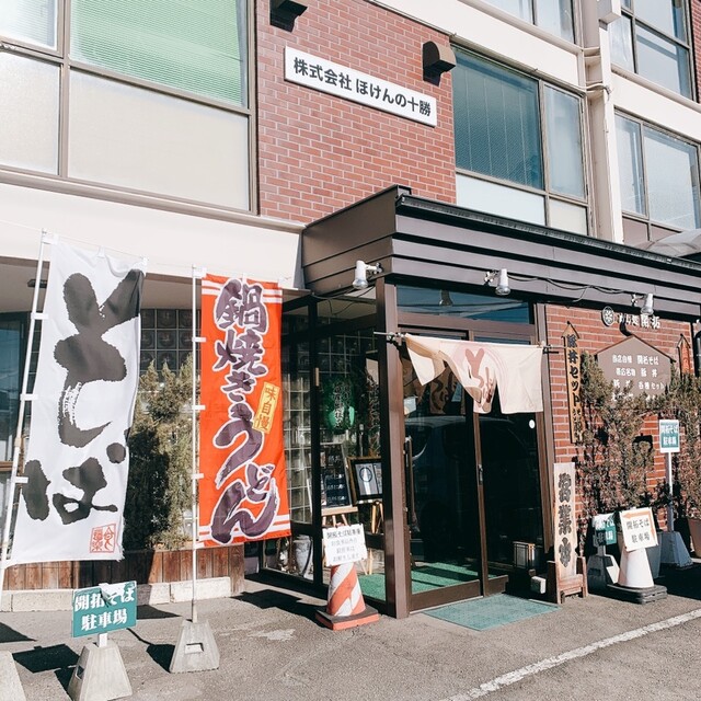 開拓そば - 帯広（そば）の写真