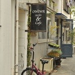 ONIWA Garden & Cafe - 知るひとぞ知る隠れ家的なお店『oniwa』