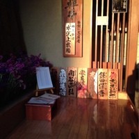 飛騨牛一頭家 馬喰一代 岐阜神田 - 