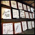 韓の台所 別邸 - 