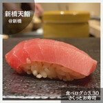 Shimbashi Tenzushi - 