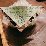 肉処くろべこや - 