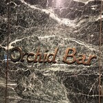 Orchid Bar - 