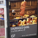 CHURRASCO GANG - 