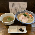 支那そば屋 雅 - 