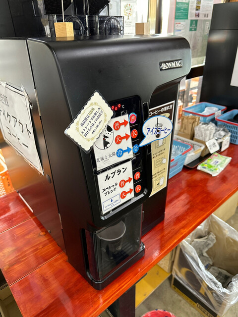 あぐり夢くちない - 北上（ラーメン）の写真