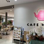 CAFE HACHI - イオン糸島ショッピングセンターの中にあるグリーンピクニックに併設されたカフェです。