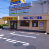 松屋 蟹江店