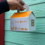 みっふぃー森のべーかりー - 